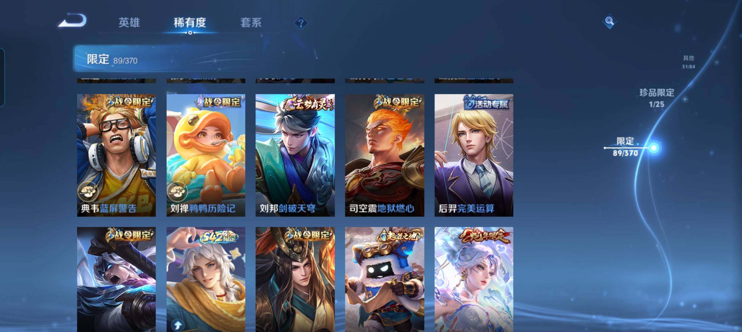 WZCMW4258643王者荣耀账号详情图19