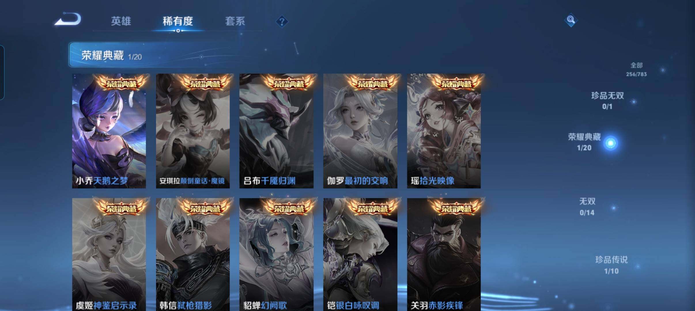 WZCMW4258643王者荣耀账号详情图30