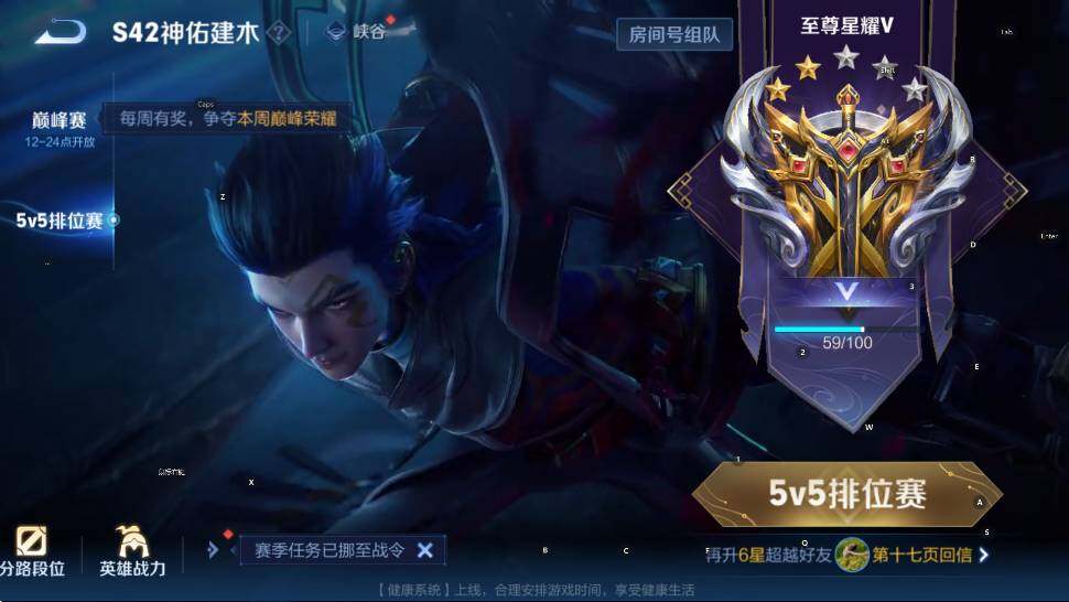 WZLX4237850王者荣耀账号详情图19