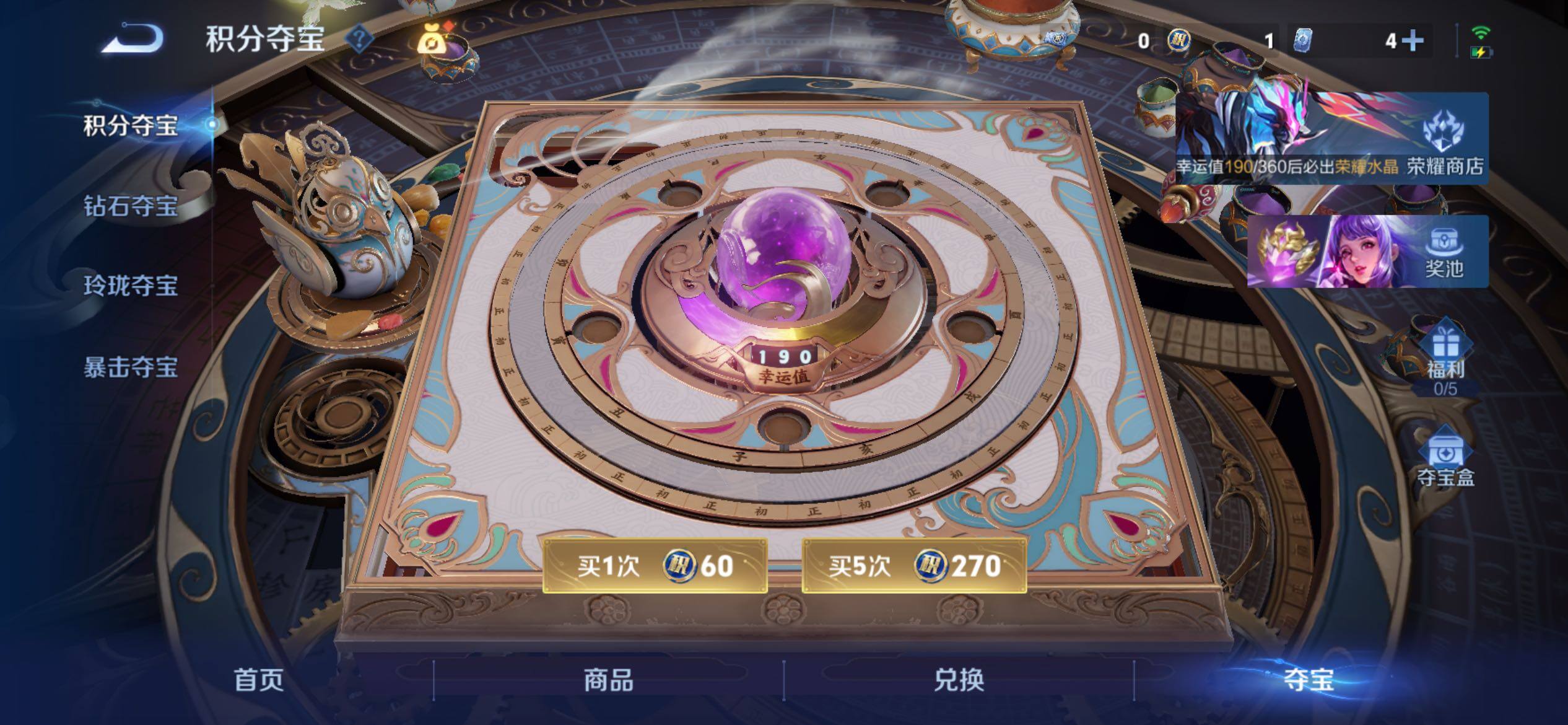 WZCMY4238923王者荣耀账号详情图7