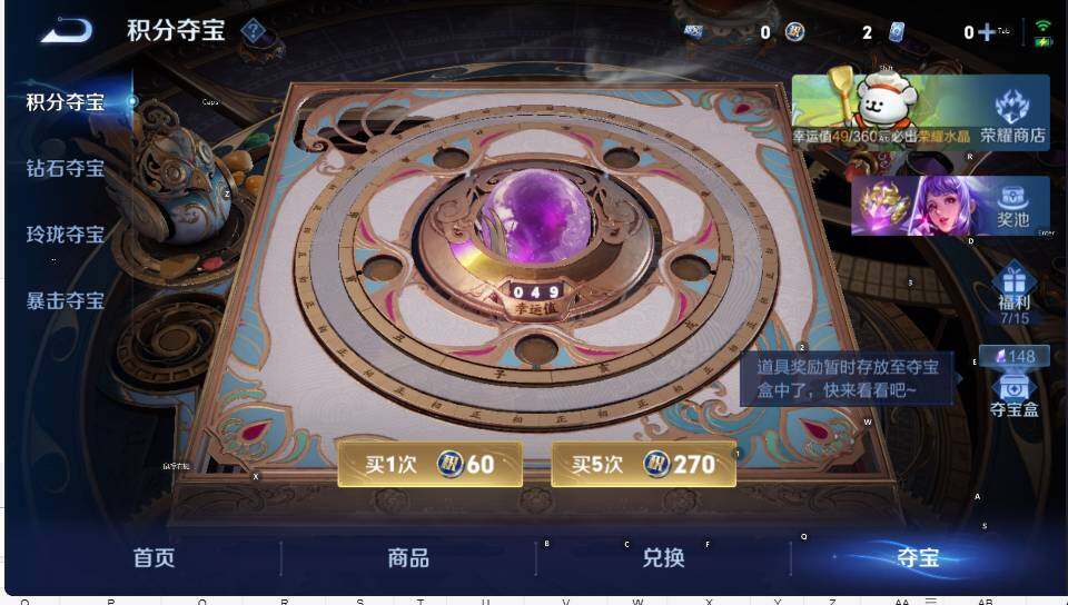 WZLX4237858王者荣耀账号详情图16