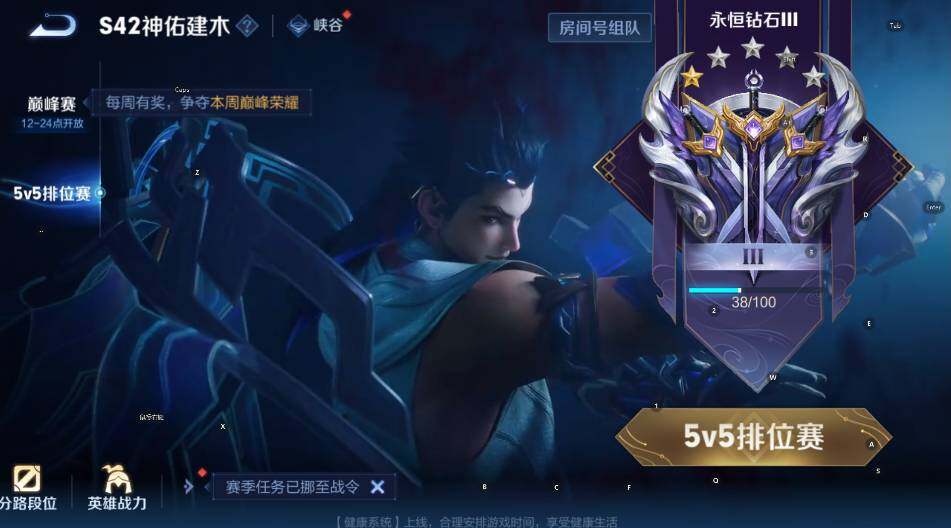 WZLX4237858王者荣耀账号详情图17