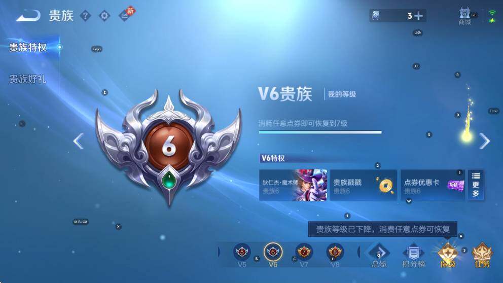 WZCMW4247317王者荣耀账号详情图5