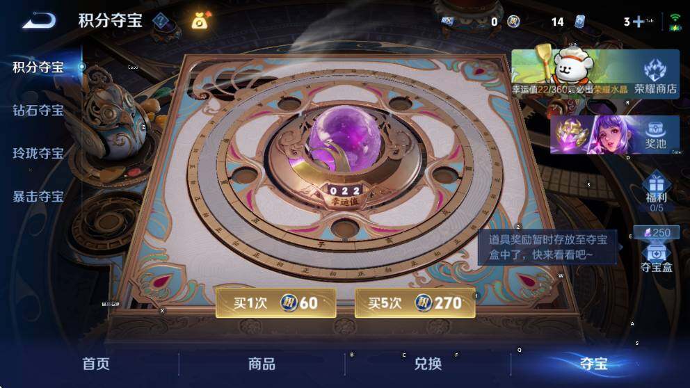 WZCMW4247317王者荣耀账号详情图9