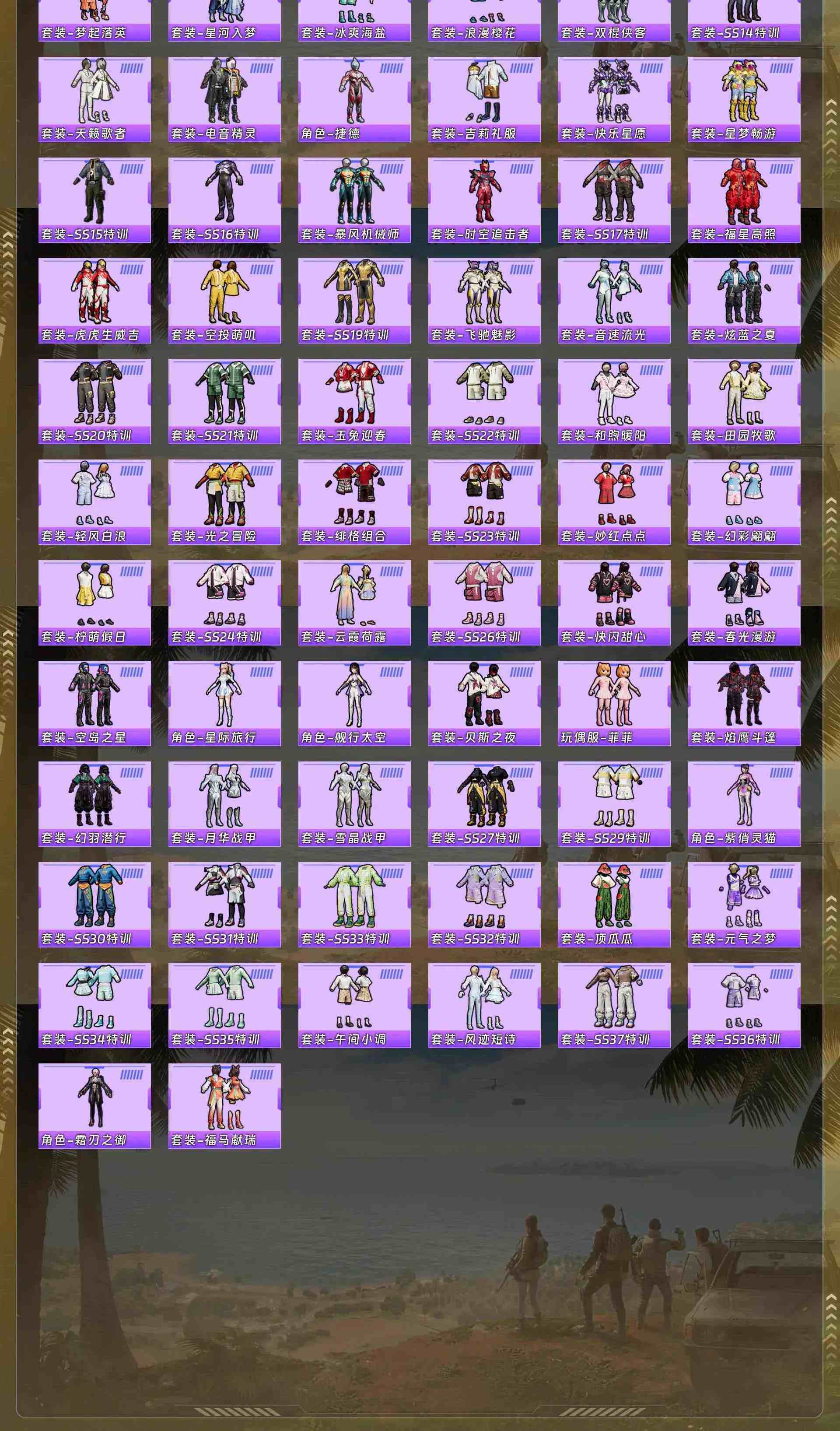 HPQM4151781和平精英账号详情图7