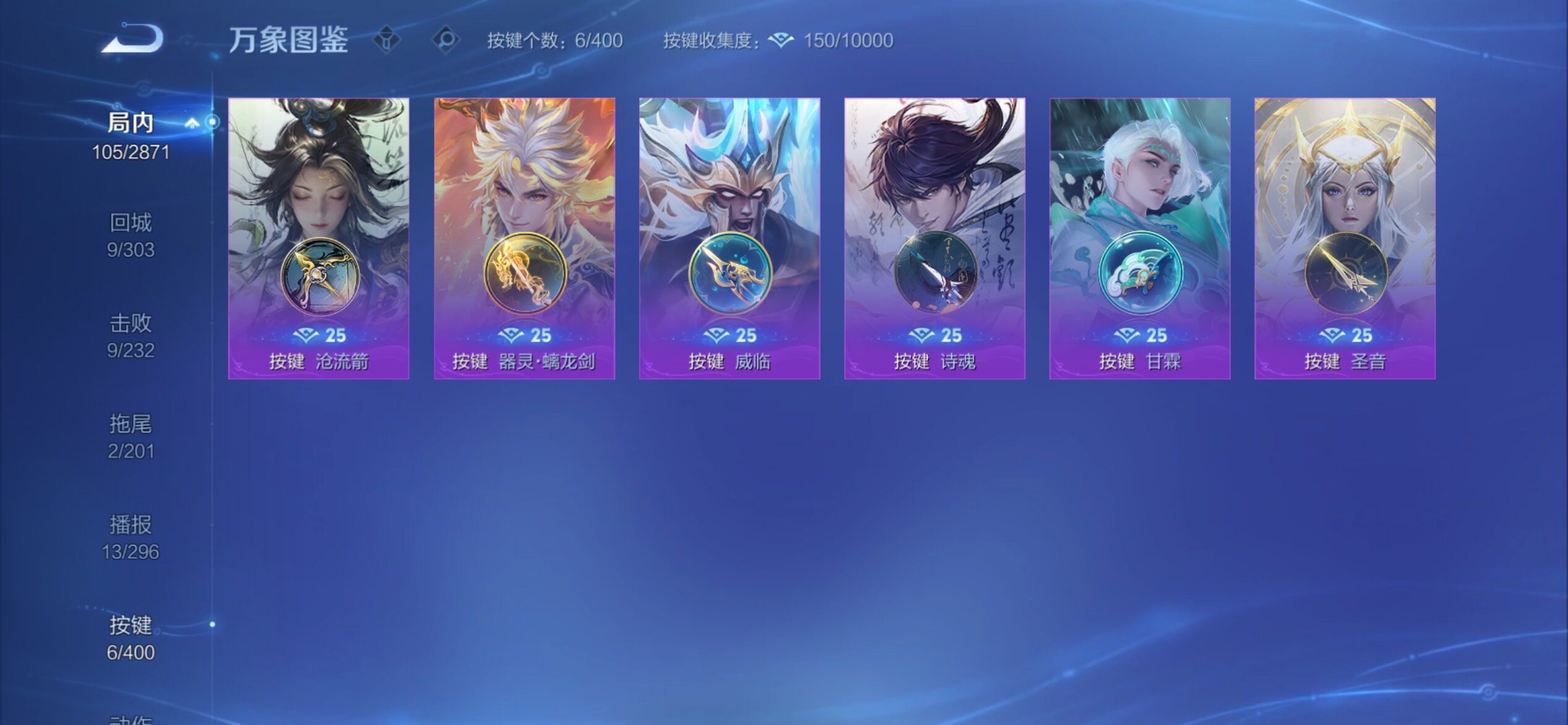 WZCMY4238951王者荣耀账号详情图12 WZCMY4238951王者荣耀账号详情图12