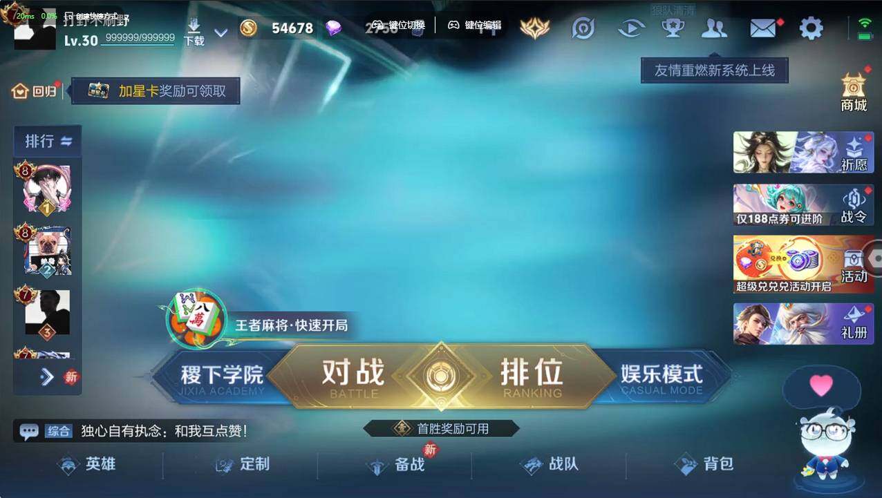 WZCMW4247353王者荣耀账号详情图5 WZCMW4247353王者荣耀账号详情图5