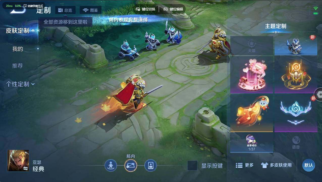 WZCMW4247353王者荣耀账号详情图11 WZCMW4247353王者荣耀账号详情图11