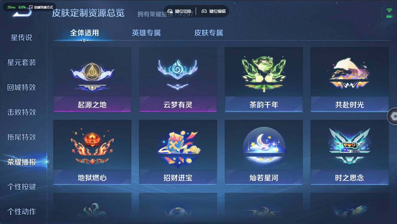 WZCMW4247353王者荣耀账号详情图21 WZCMW4247353王者荣耀账号详情图21