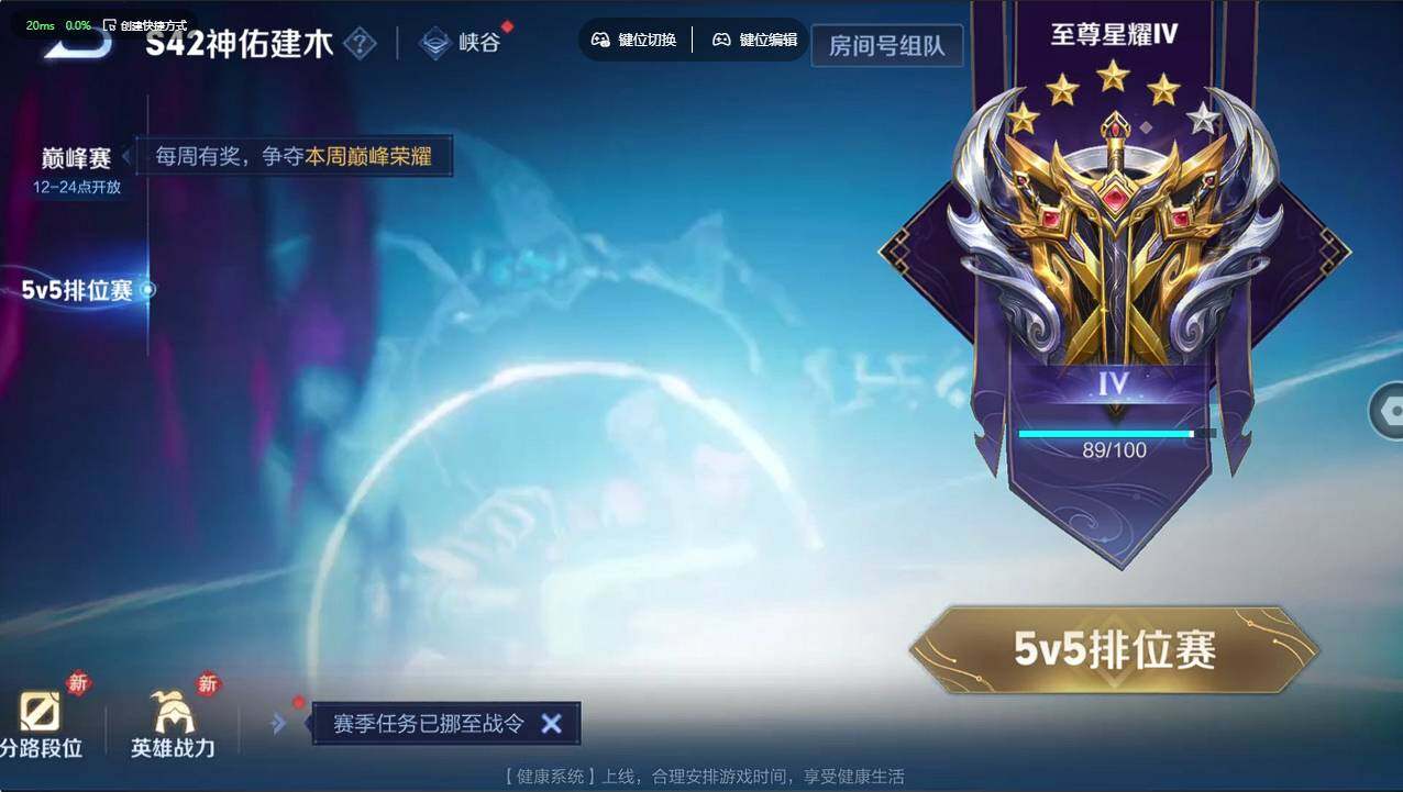 WZCMW4247353王者荣耀账号详情图23 WZCMW4247353王者荣耀账号详情图23