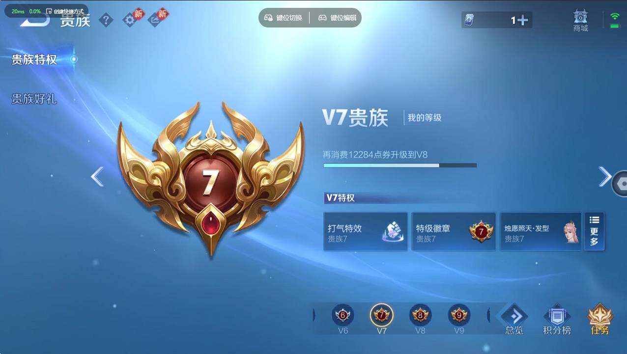 WZCMW4247353王者荣耀账号详情图24 WZCMW4247353王者荣耀账号详情图24