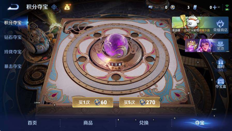 WZLX4237869王者荣耀账号详情图16