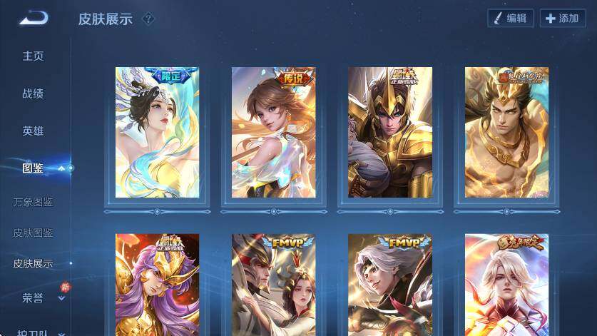 WZLX4237878王者荣耀账号详情图12