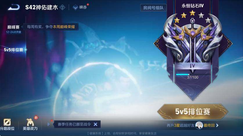 WZLX4237878王者荣耀账号详情图16