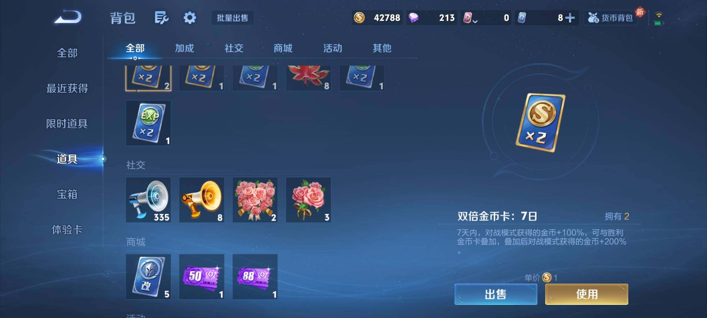 WZCMY4238955王者荣耀账号详情图12