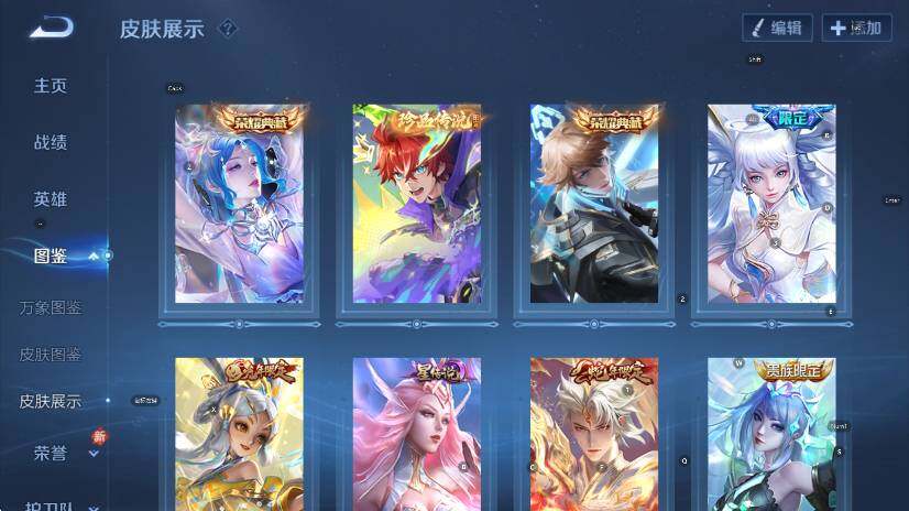 WZLX4237894王者荣耀账号详情图14