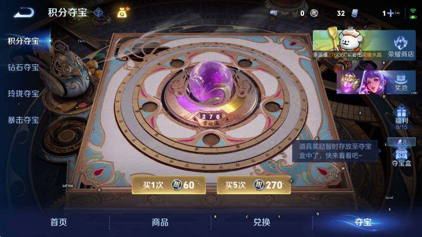 WZLX4237894王者荣耀账号详情图16