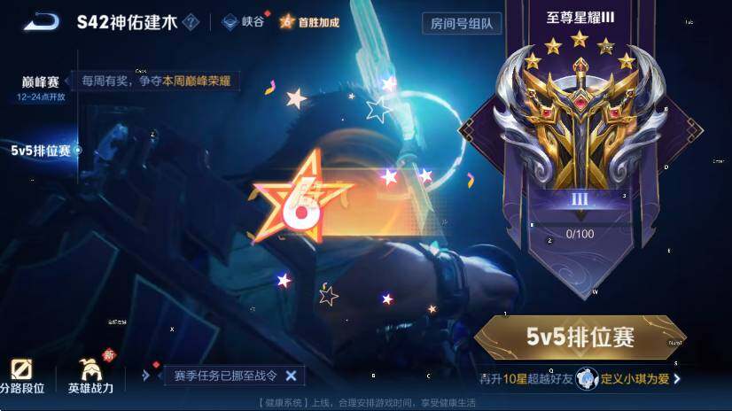 WZLX4237894王者荣耀账号详情图19