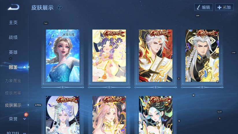 WZLX4237913王者荣耀账号详情图13