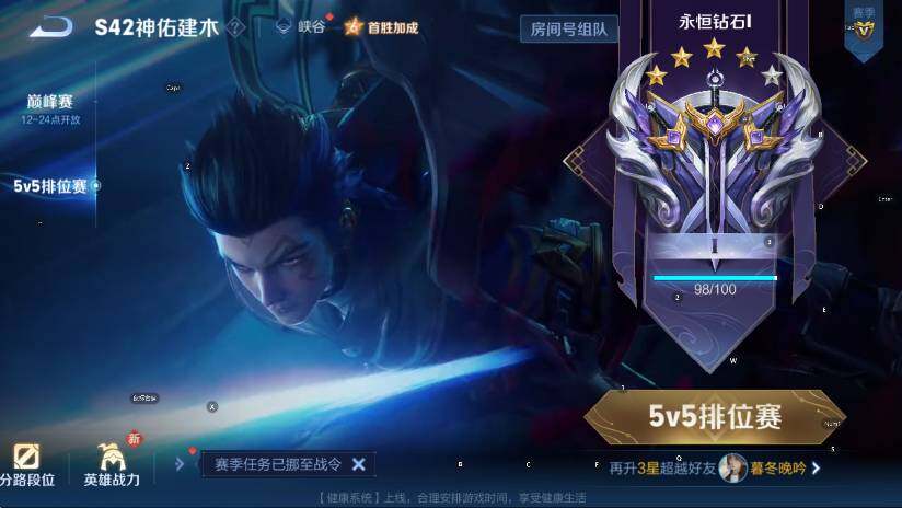 WZLX4237913王者荣耀账号详情图18