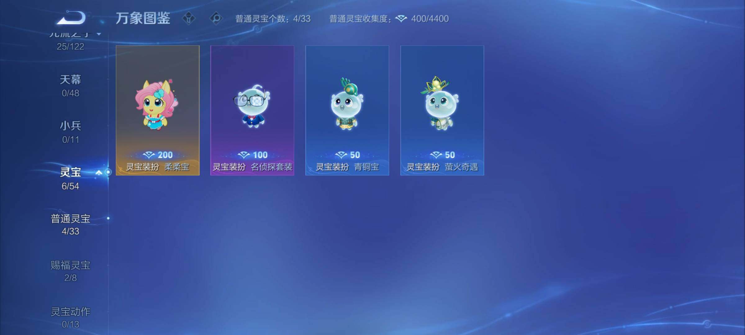 WZCMY4238956王者荣耀账号详情图7