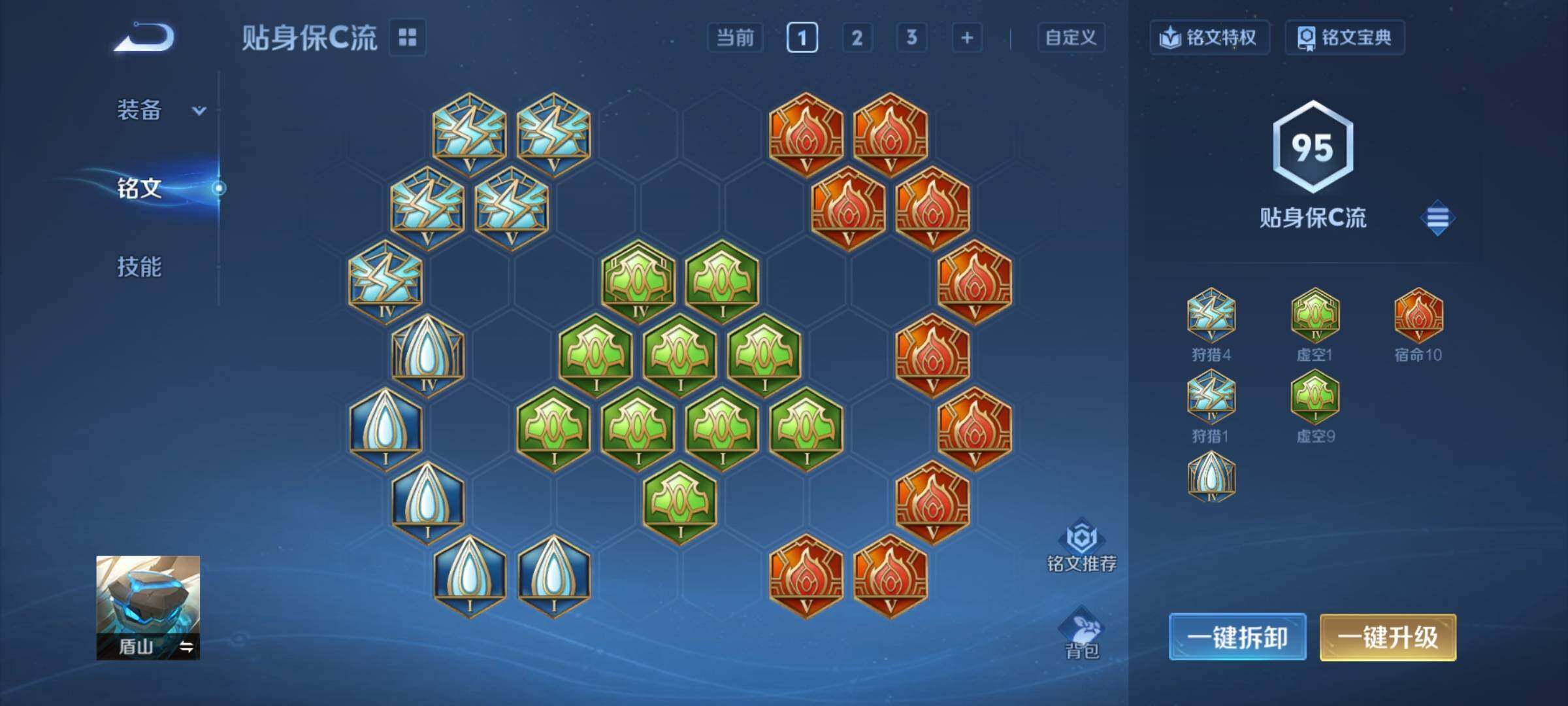 WZCMY4238956王者荣耀账号详情图12