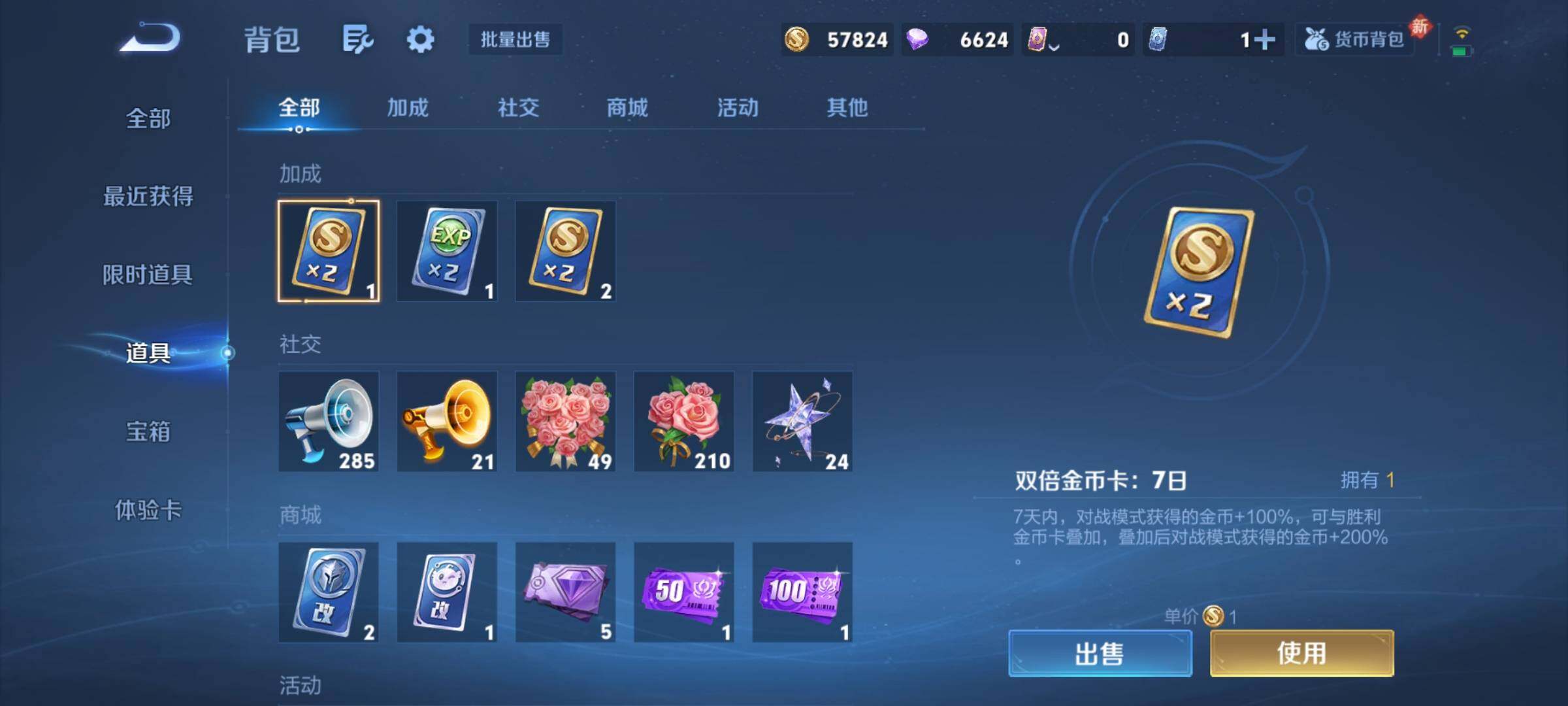 WZCMY4238956王者荣耀账号详情图10