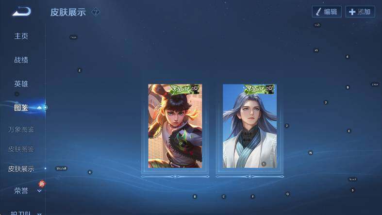 WZCMW4247432王者荣耀账号详情图14 WZCMW4247432王者荣耀账号详情图14