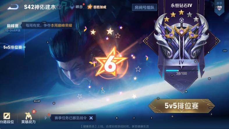 WZCMW4247432王者荣耀账号详情图18 WZCMW4247432王者荣耀账号详情图18