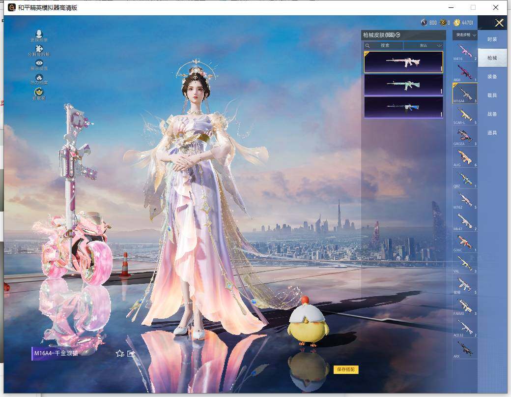 HPLX4134725和平精英账号详情图10 HPLX4134725和平精英账号详情图10