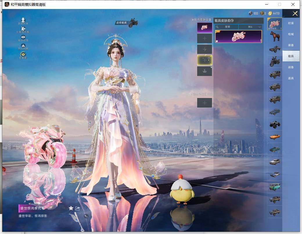 HPLX4134725和平精英账号详情图12 HPLX4134725和平精英账号详情图12