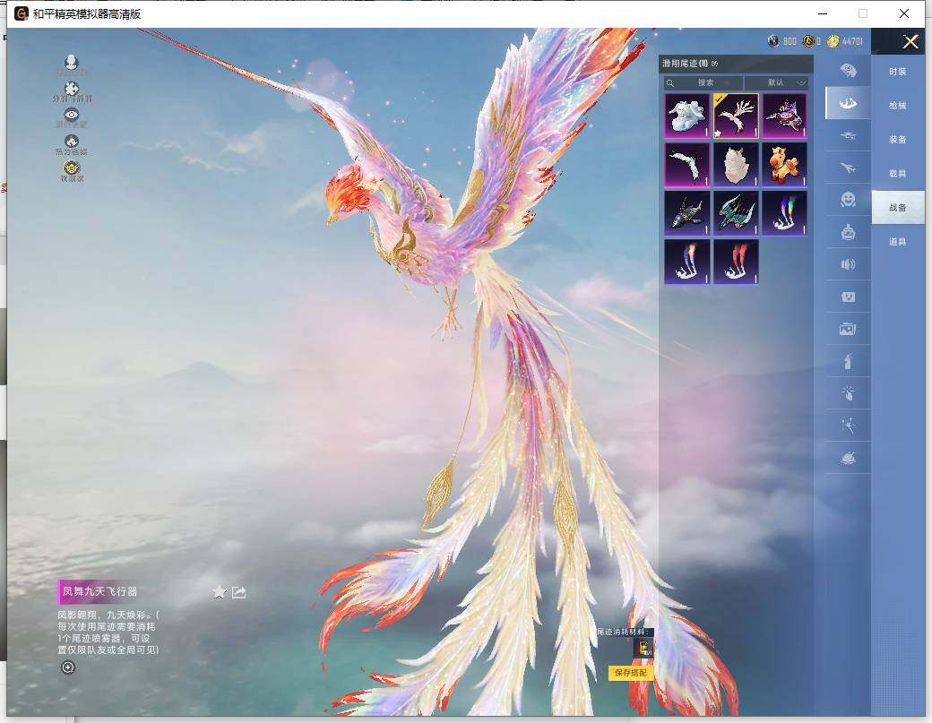 HPLX4134725和平精英账号详情图14 HPLX4134725和平精英账号详情图14