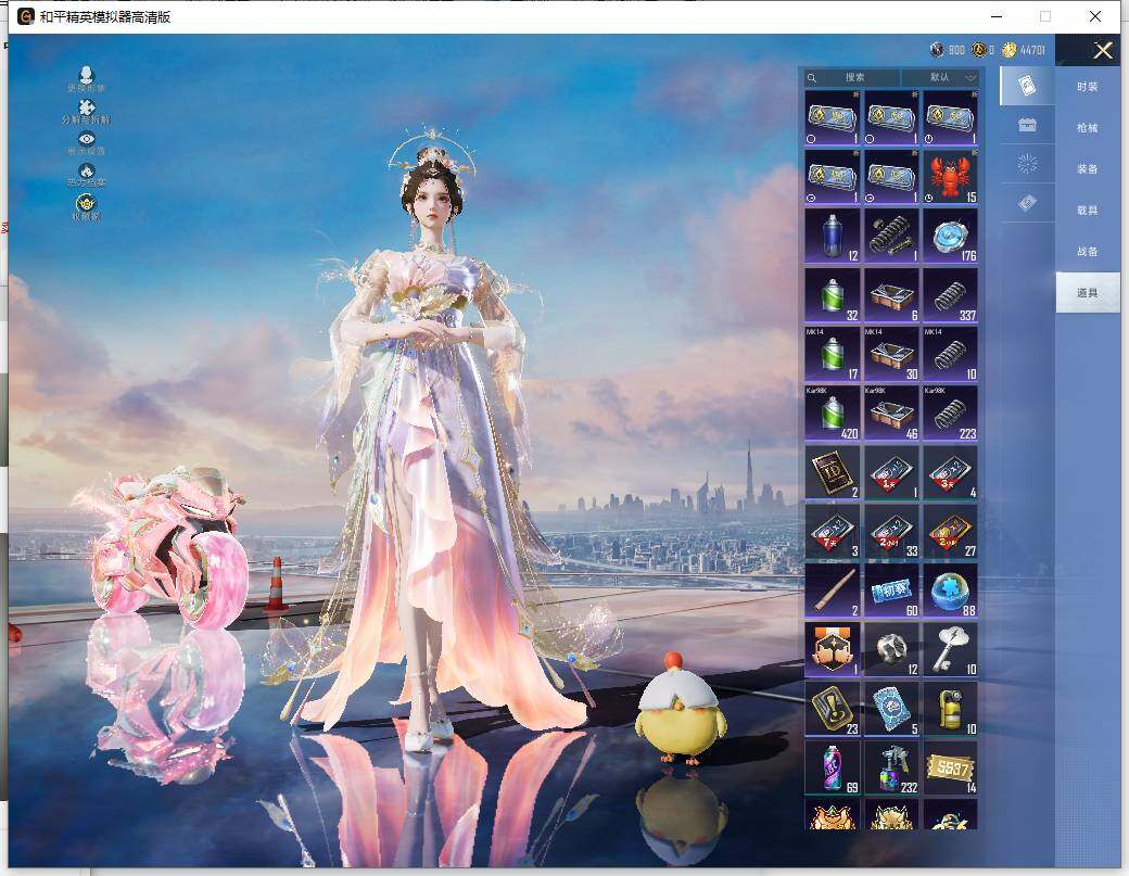 HPLX4134725和平精英账号详情图16 HPLX4134725和平精英账号详情图16