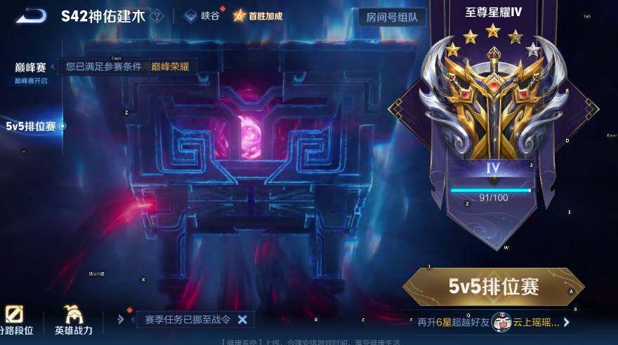 WZLX4237929王者荣耀账号详情图2