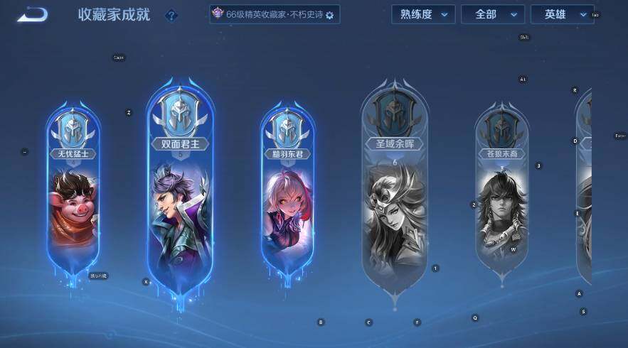 WZLX4237929王者荣耀账号详情图10