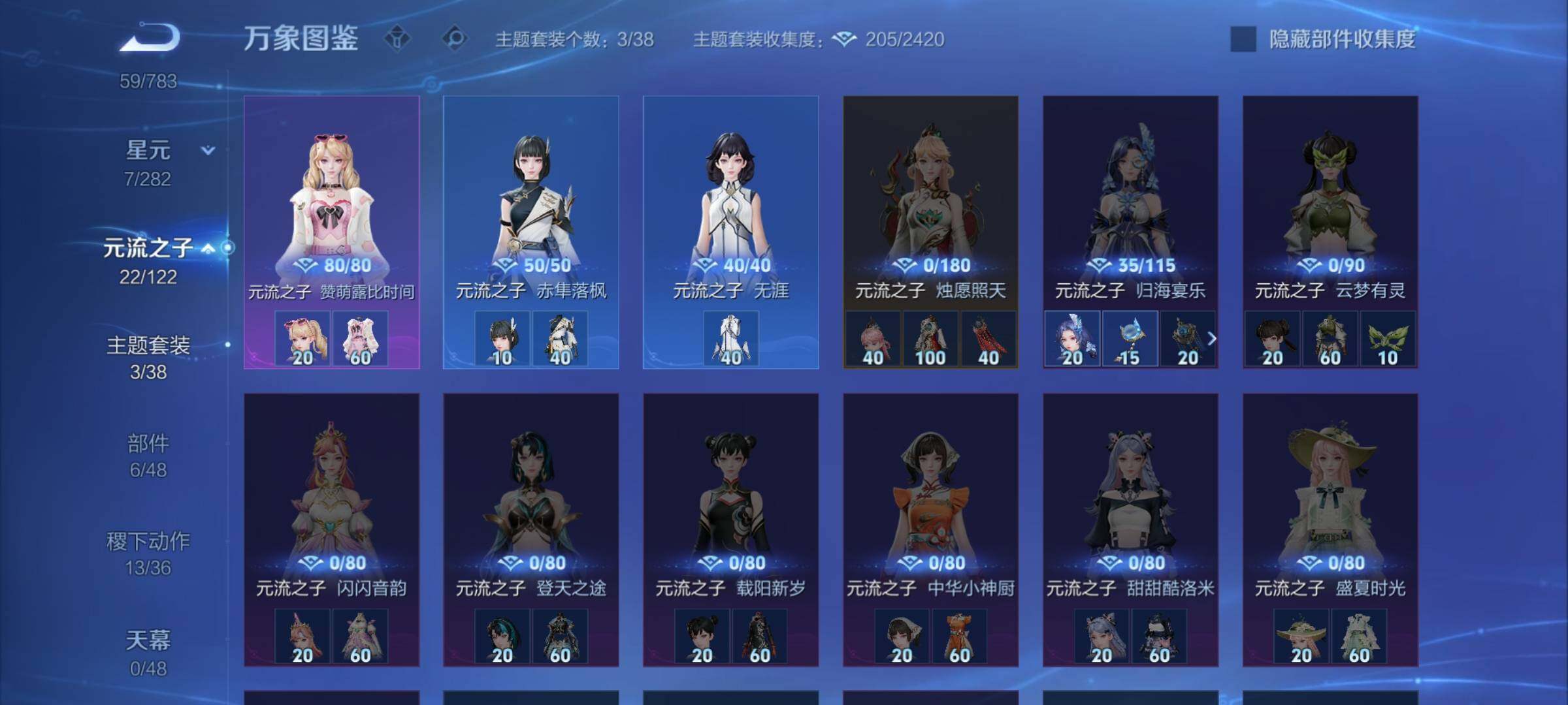 WZCMW4247499王者荣耀账号详情图9