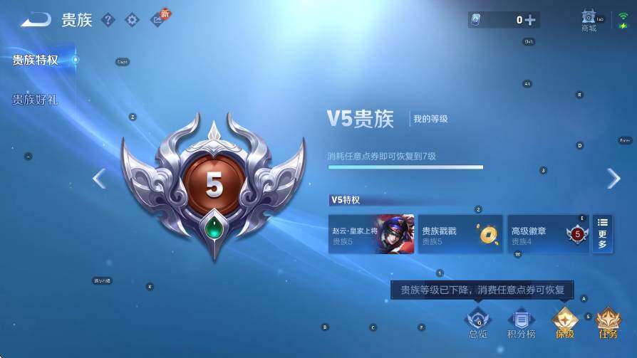 WZCMW4247444王者荣耀账号详情图6 WZCMW4247444王者荣耀账号详情图6