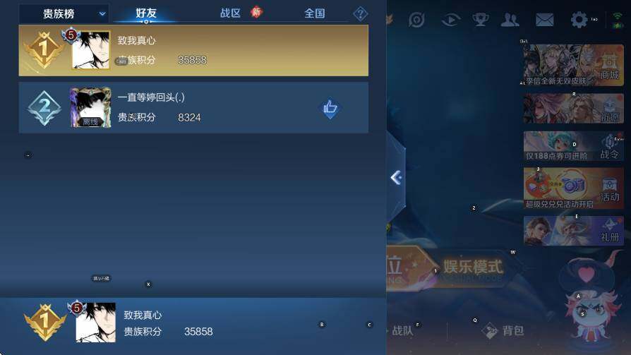 WZCMW4247444王者荣耀账号详情图7 WZCMW4247444王者荣耀账号详情图7