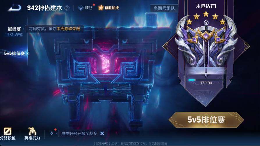 WZCMW4247444王者荣耀账号详情图8 WZCMW4247444王者荣耀账号详情图8