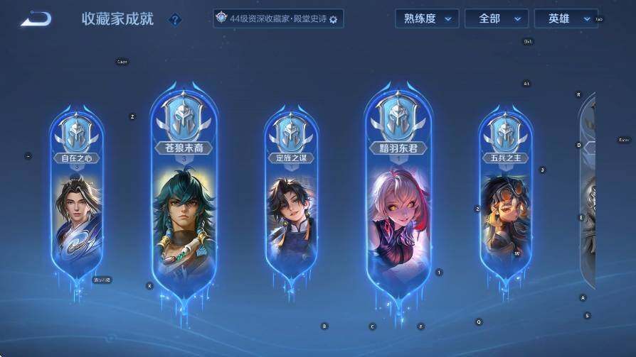 WZCMW4247444王者荣耀账号详情图15 WZCMW4247444王者荣耀账号详情图15