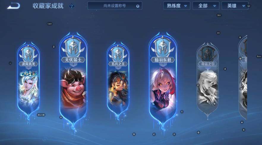 WZLX4237938王者荣耀账号详情图15