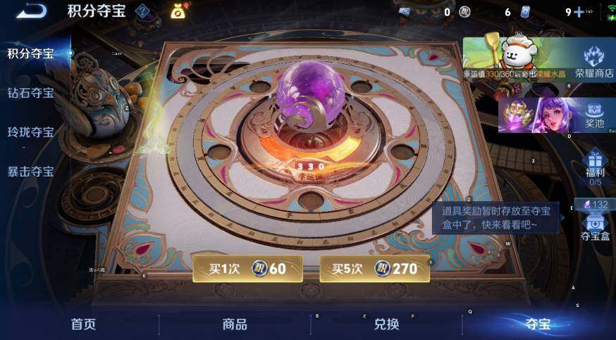 WZLX4237938王者荣耀账号详情图18