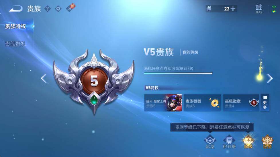 WZCMW4247458王者荣耀账号详情图8 WZCMW4247458王者荣耀账号详情图8