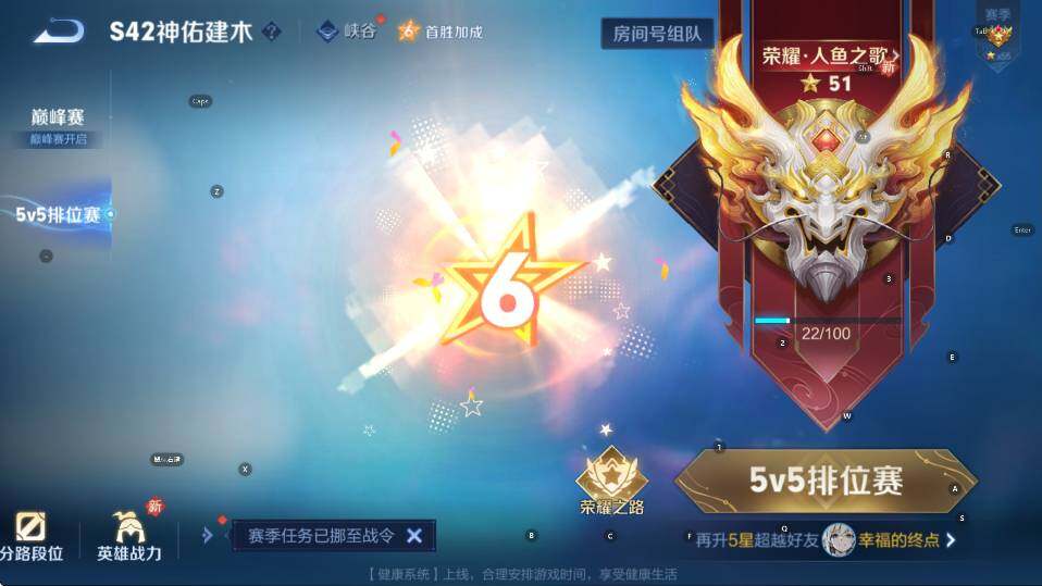 WZCMW4247468王者荣耀账号详情图8