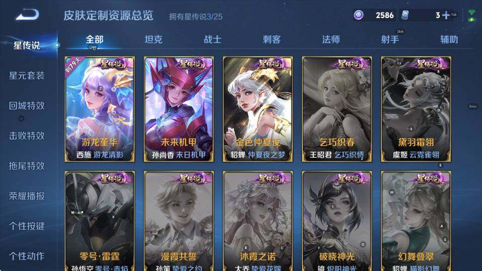 WZCMW4247468王者荣耀账号详情图9