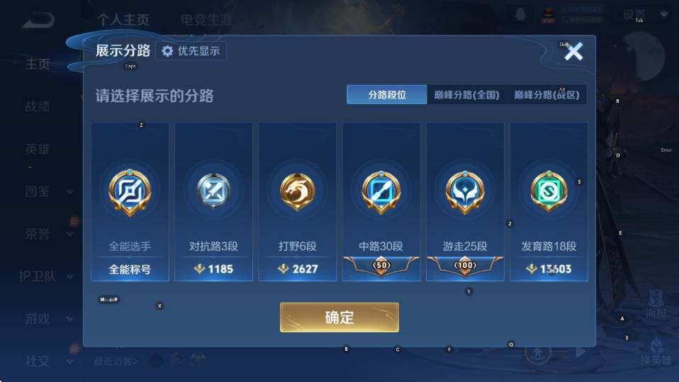 WZCMW4247468王者荣耀账号详情图14