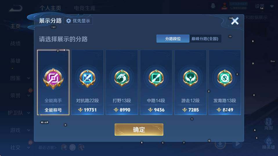 WZCMW4247471王者荣耀账号详情图13