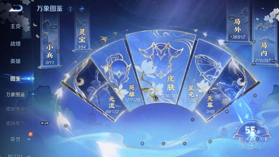 WZCMW4247471王者荣耀账号详情图14