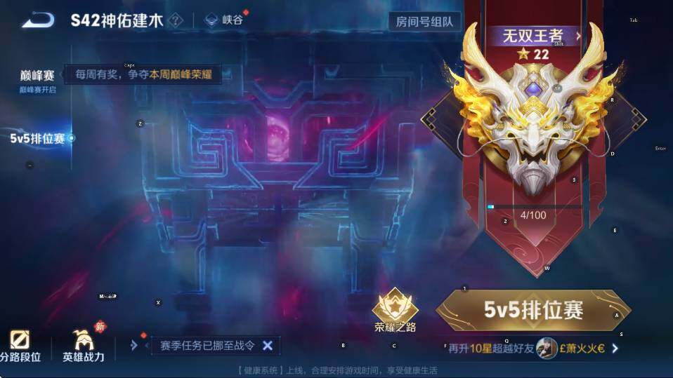 WZCMW4247472王者荣耀账号详情图7 WZCMW4247472王者荣耀账号详情图7