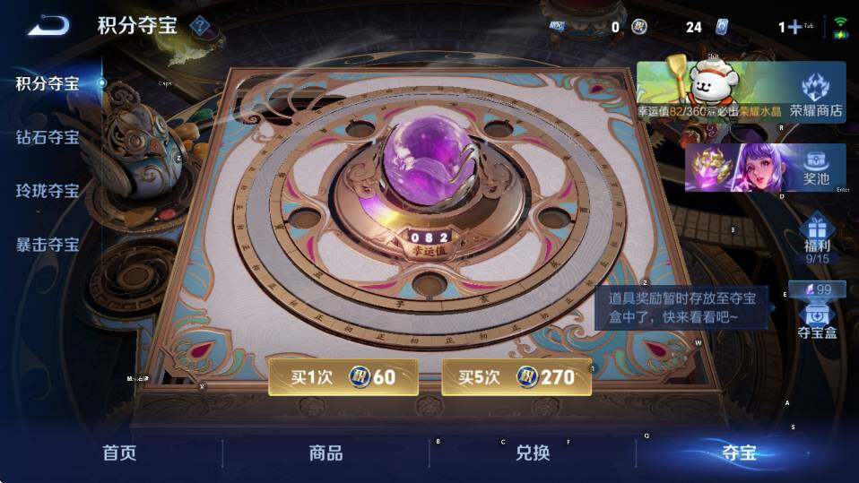 WZCMW4247472王者荣耀账号详情图10 WZCMW4247472王者荣耀账号详情图10